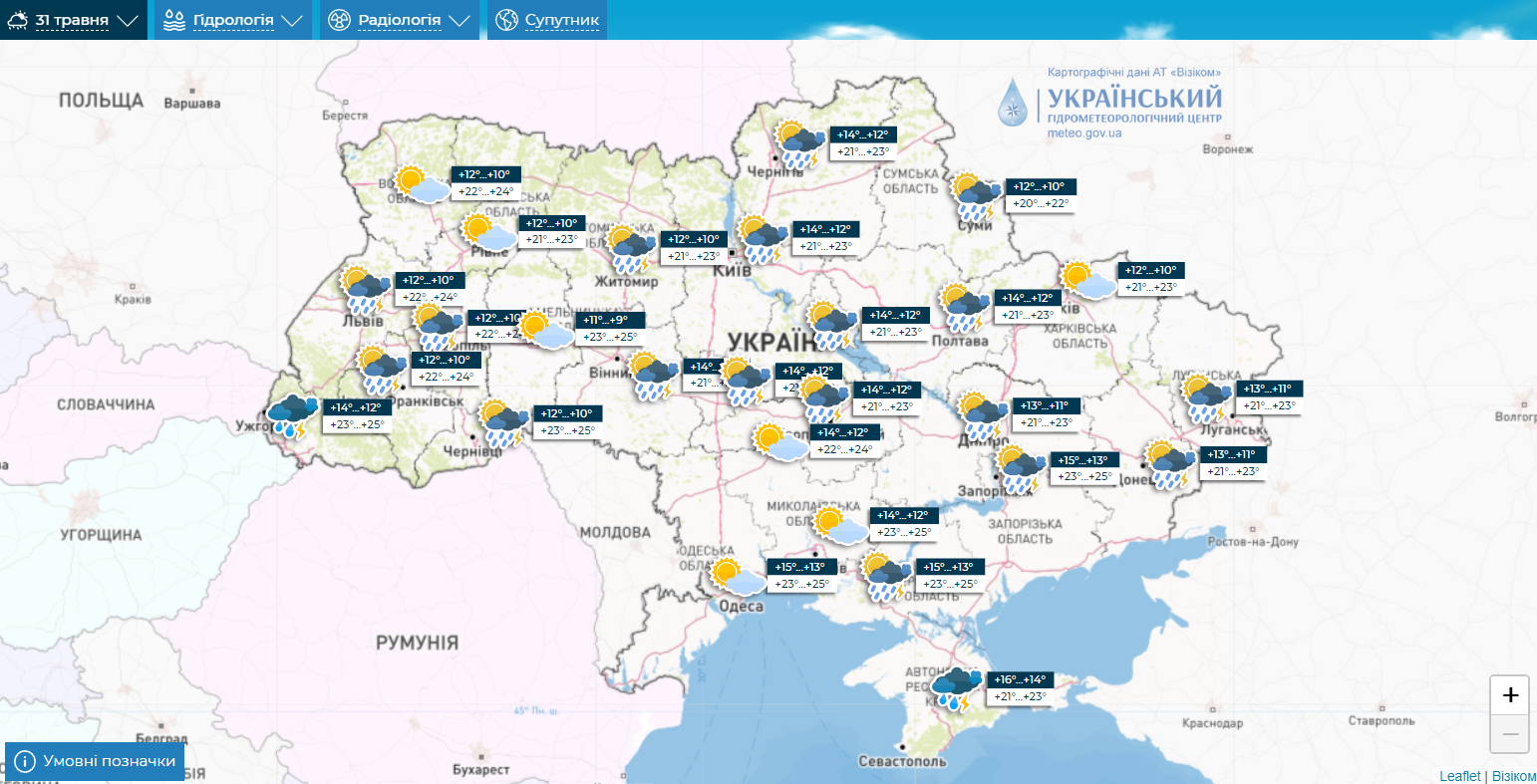Частину України накриють дощі та грози: синоптики розповіли, якої погоди чекати на початку тижня. Карта