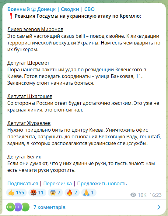 "Леніна рятувати треба!" Жителі Росії неоднозначно відреагували на "бавовну" у Кремлі. Фото