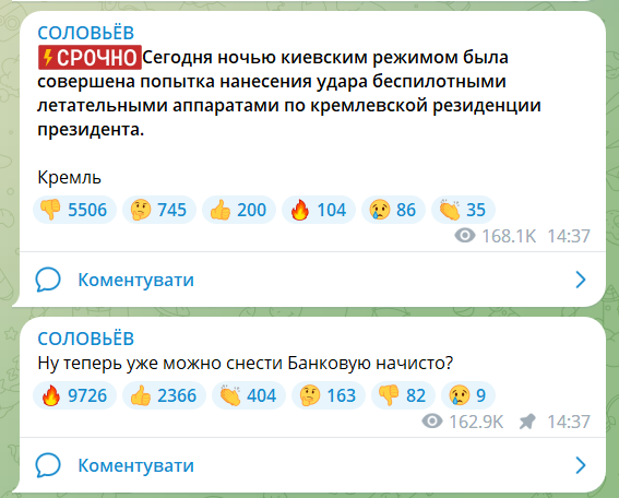 "Леніна рятувати треба!" Жителі Росії неоднозначно відреагували на "бавовну" у Кремлі. Фото