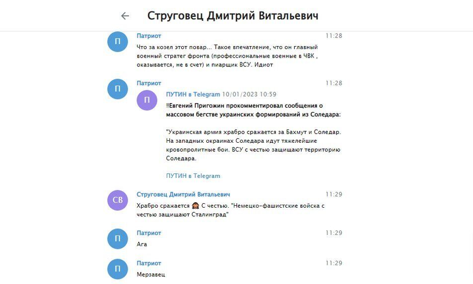 Называл Пригожина "пиарщиком ВСУ", а Шойгу – "козлом": в СМИ попала переписка Рогозина. Фото