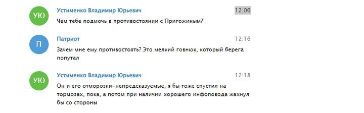 Называл Пригожина "пиарщиком ВСУ", а Шойгу – "козлом": в СМИ попала переписка Рогозина. Фото