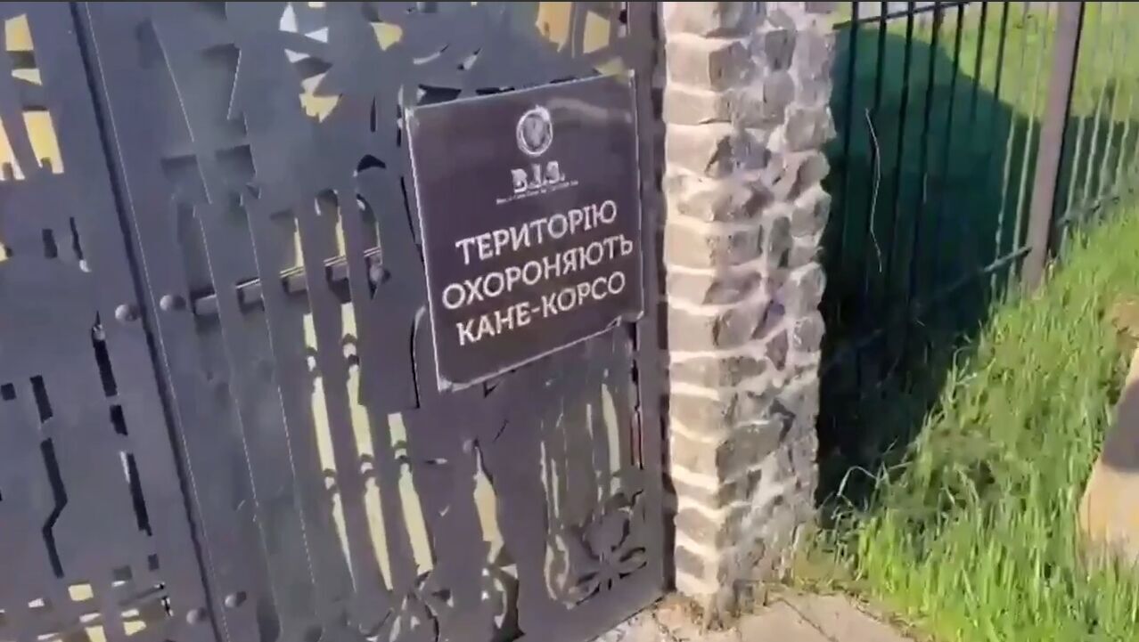 На Київщині у власника вилучили собак бійцівської породи, які покусали жінку з дитиною. Відео