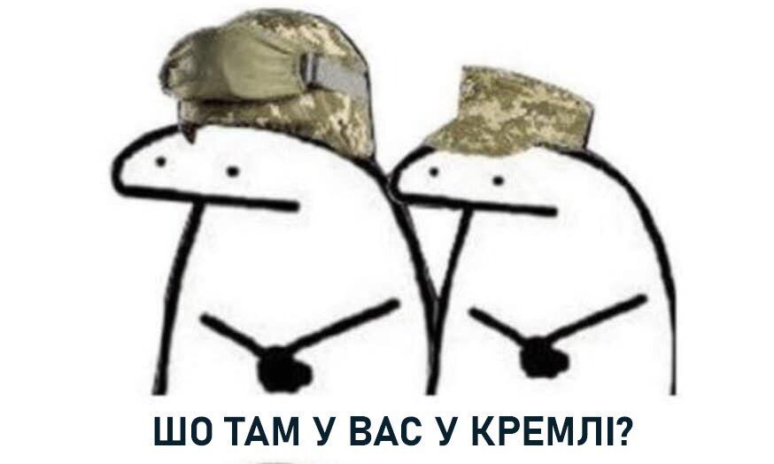 "Невже "Панцир" не допоміг?" Мережа відреагувала мемами на "бавовну" в Кремлі. Фото