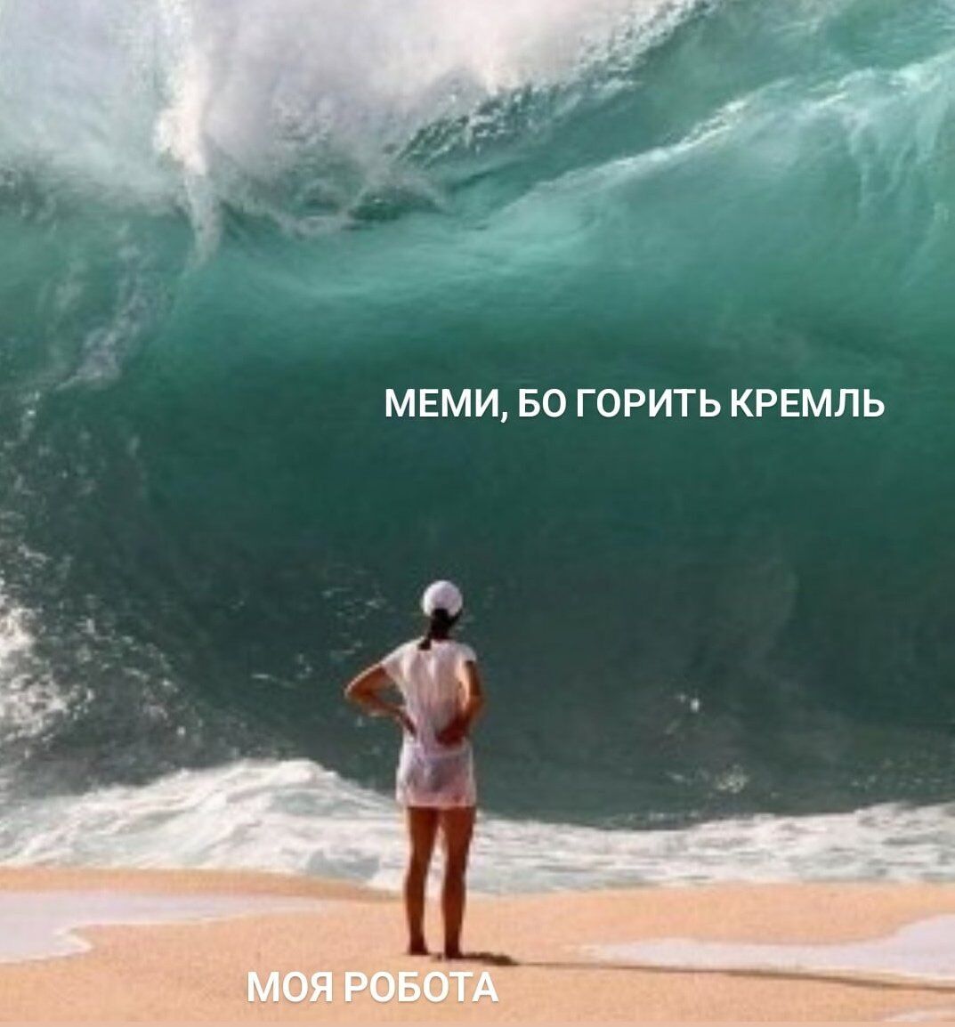 "Невже "Панцир" не допоміг?" Мережа відреагувала мемами на "бавовну" в Кремлі. Фото