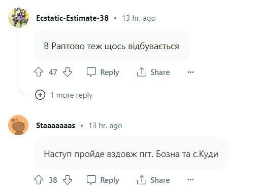 "Наступ почнеться із Ненацька вздовж сіл Бозна і Куди": українці заплутали росіян чутками щодо контрнаступу ЗСУ