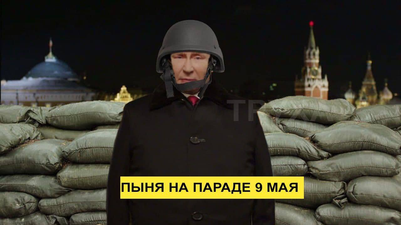 "Невже "Панцир" не допоміг?" Мережа відреагувала мемами на "бавовну" в Кремлі. Фото
