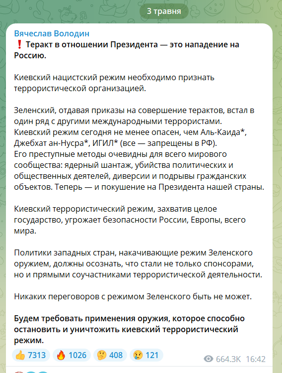 "Леніна рятувати треба!" Жителі Росії неоднозначно відреагували на "бавовну" у Кремлі. Фото