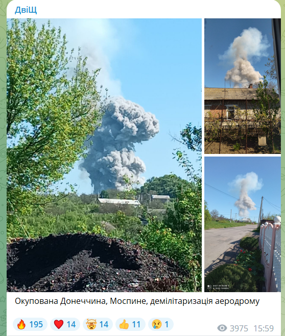 Розбили стоянку вертольотів РФ: у тимчасово окупованому Моспиному на Донбасі пролунав вибух. Фото