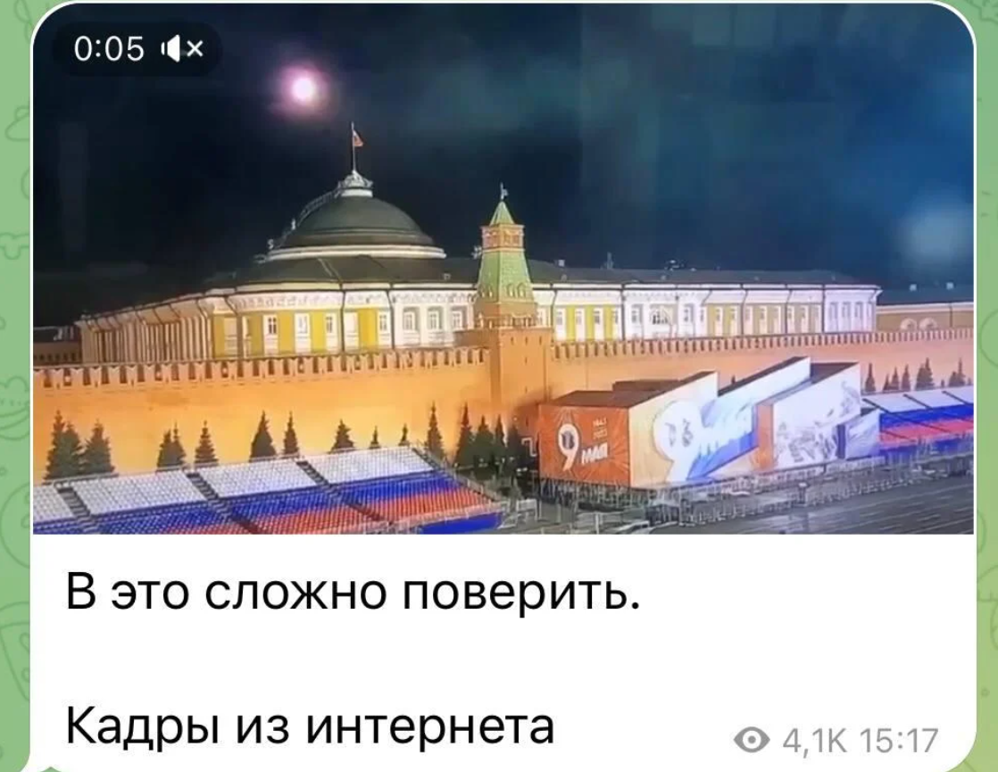 "Ленина спасать надо!" Жители России неоднозначно отреагировали на "бавовну" в Кремле. Фото