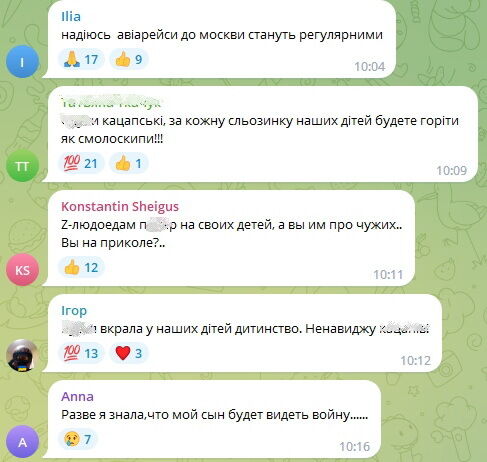 "Как мы вообще выжили там?": разговор детей возле атакованной оккупантами многоэтажки в Киеве взволновал сеть. Видео