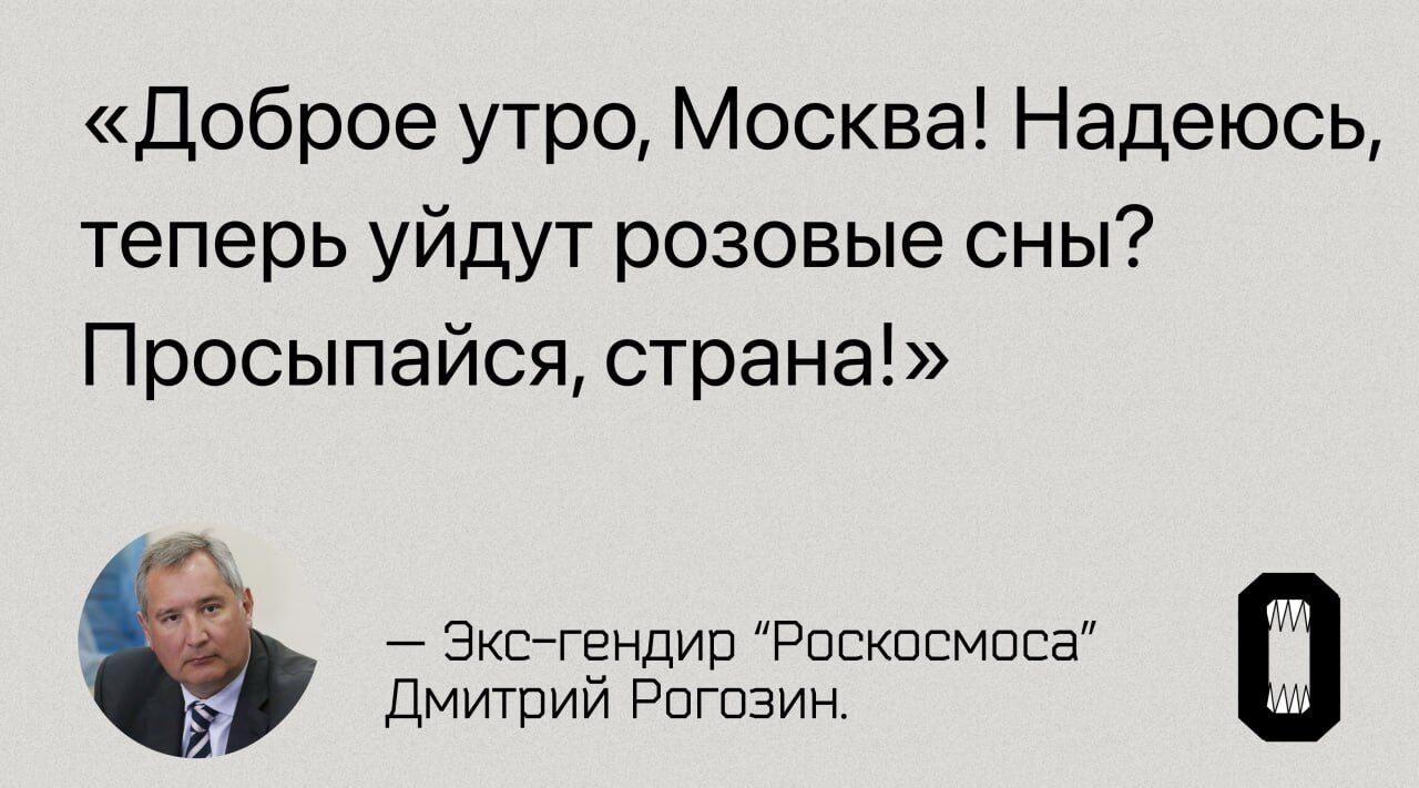 "Нова реальність": у Росії шукають "винних" в атаці дронів на Москву, а Пригожин накинувся на міноборони РФ