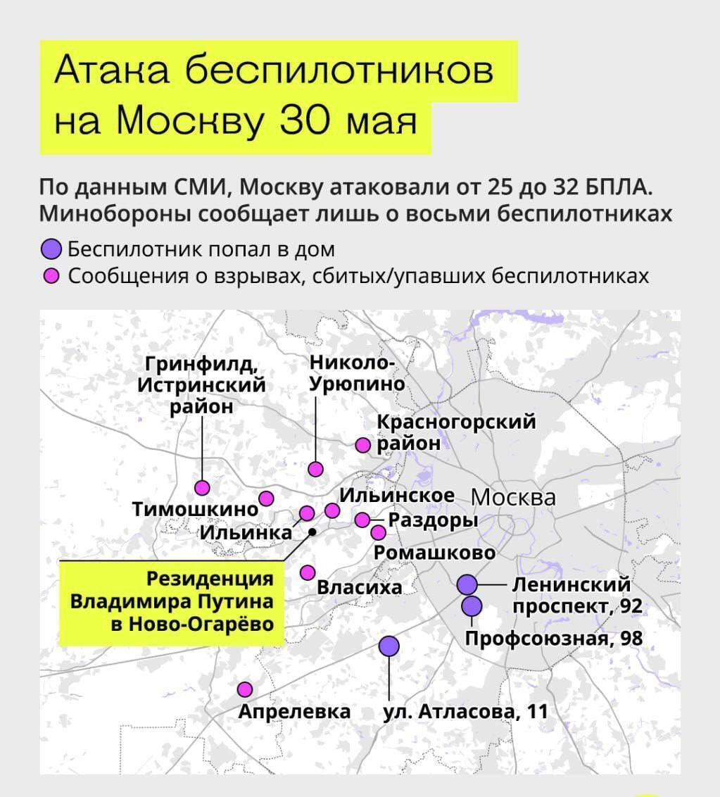 Під "роздачу" потрапили еліти РФ: карта масованої атаки дронів на Росію