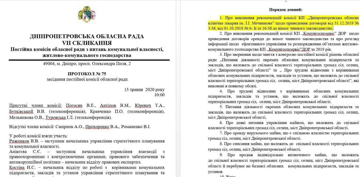 Лікарню Мечникова запідозрили в "схемі" із заробітком на паркуванні авто: ЗМІ розповіли, що не так і які загрози