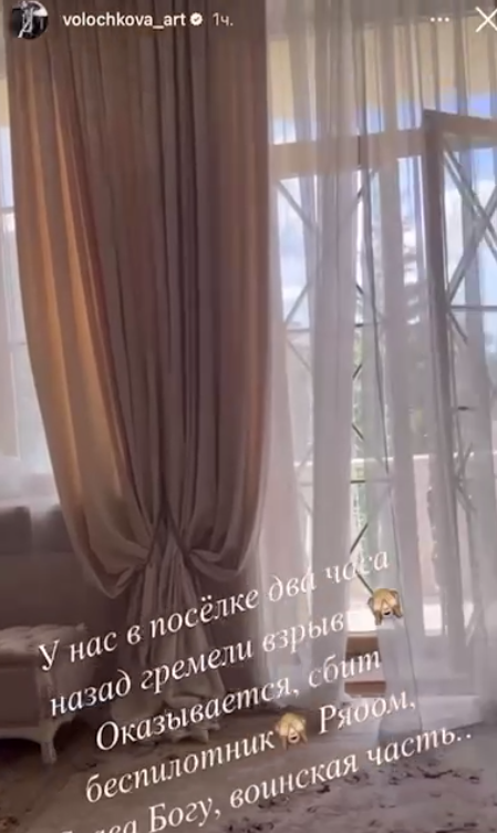 "К счастью, возле меня военная часть": российская экс-балерина Волочкова отработала наводчицей для дронов. Видео