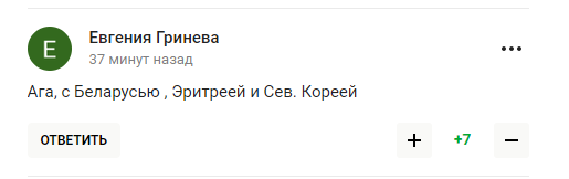 В России решили организовать свою Олимпиаду с Афганистаном, Эритреей и Северной Кореей