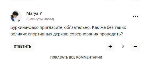 В России решили организовать свою Олимпиаду с Афганистаном, Эритреей и Северной Кореей