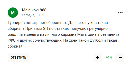 Со сборной России по футболу отказались играть все страны. Команде пришлось отменить сбор