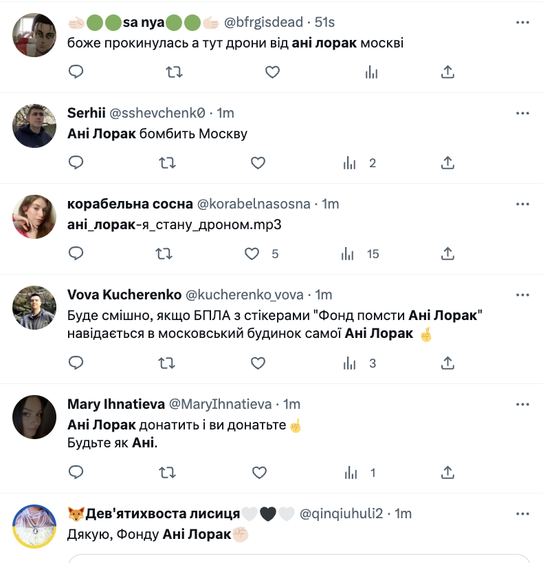 Ани Лорак и Филиппа Киркорова поблагодарили за атаку дронов на Москву: сеть взорвалась комментариями. Фото