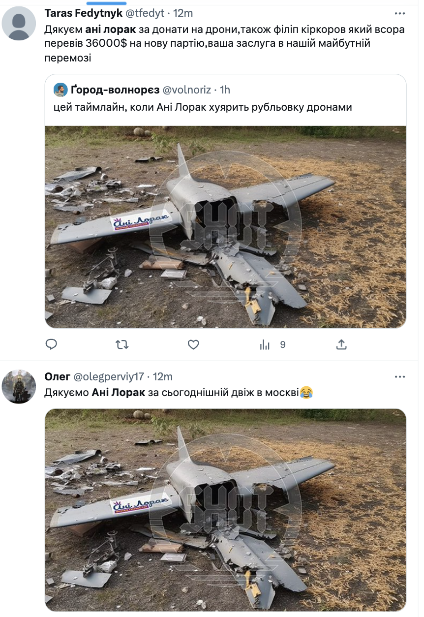Ані Лорак та Філіпу Кіркорову подякували за атаку дронів на Москву: мережа вибухнула коментарями. Фото