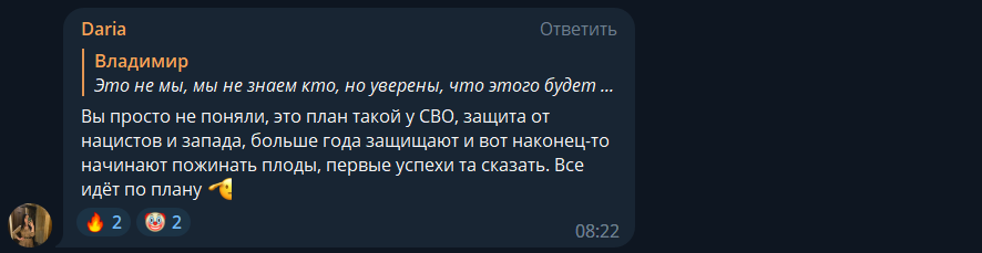 "Что-то наши подозрительно молчат": россияне устроили истерику из-за "бавовны" в Краснодарском крае и размечтались о ядерных ударах