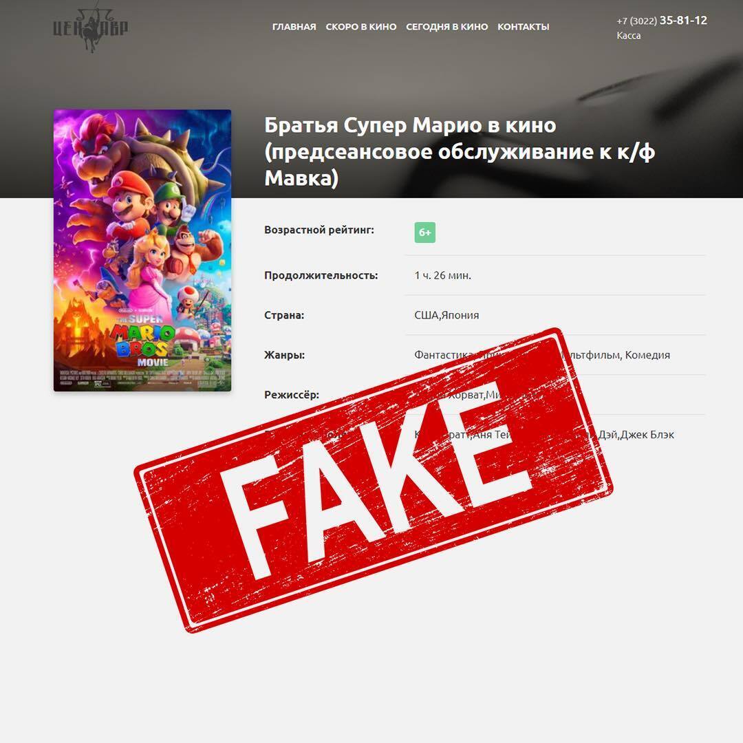 Россия украла украинскую "Мавку" и анонсировала ее показ в кинотеатре: создатели мультфильма отреагировали