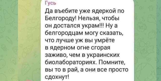 "Авиация разберется": депутат Госдумы РФ призвал бомбить Белгородскую область управляемыми авиабомбами. Видео