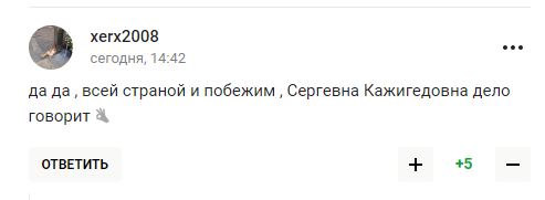 "Позорьтесь до конца..." Дочь Шойгу выдала "самую раздражающую новость года" в России и была высмеяна болельщиками РФ