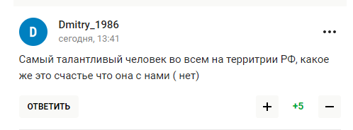 "Позорьтесь до конца..." Дочь Шойгу выдала "самую раздражающую новость года" в России и была высмеяна болельщиками РФ