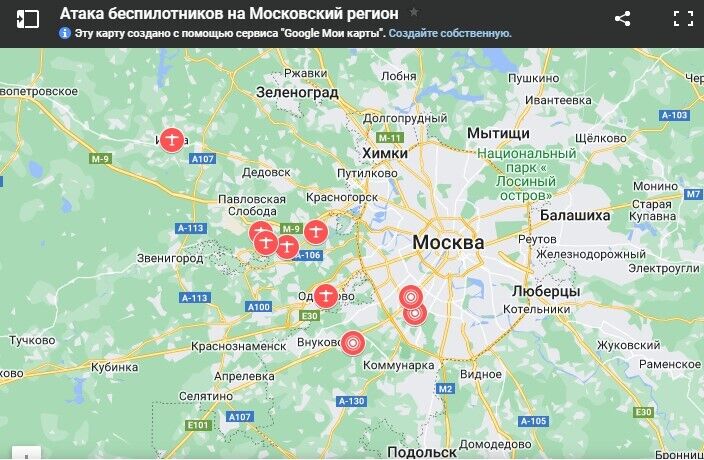 Більшість дронів не здетонували: в міноборони РФ визнали, що житлові будинки не були цілями атаки на Москву