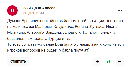 Російський "удар по коаліції, яка не хоче нас бачити" викликав лише глузування в мережі