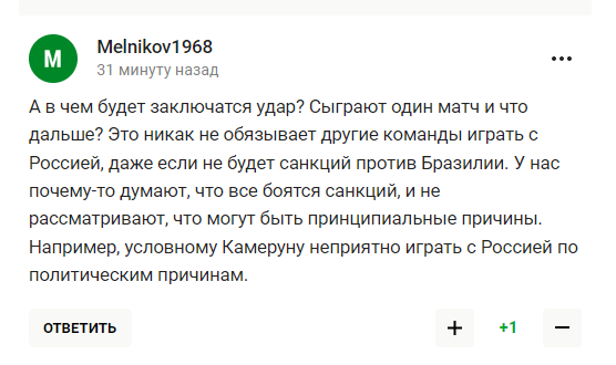 Російський "удар по коаліції, яка не хоче нас бачити" викликав лише глузування в мережі