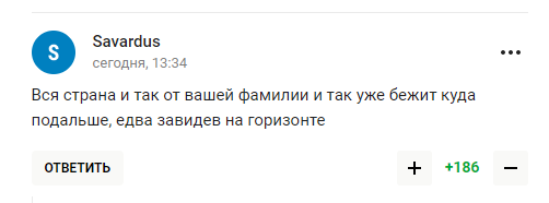 "Позорьтесь до конца..." Дочь Шойгу выдала "самую раздражающую новость года" в России и была высмеяна болельщиками РФ