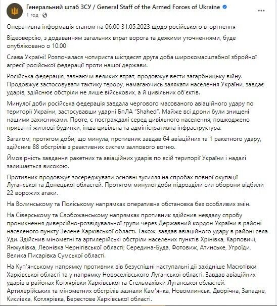 Оккупанты в Крыму отбирают имущество у украинцев, в Луганской области шантажом заставляют брать паспорта РФ – Генштаб