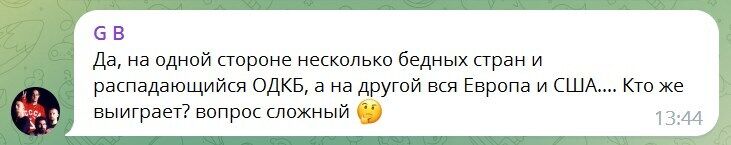 "Атака безпілотників по Москві – це початок, є ще козир у рукаві: у Росії злякалися нового "витку ескалації"