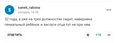 "Позорьтесь до конца..." Дочь Шойгу выдала "самую раздражающую новость года" в России и была высмеяна болельщиками РФ