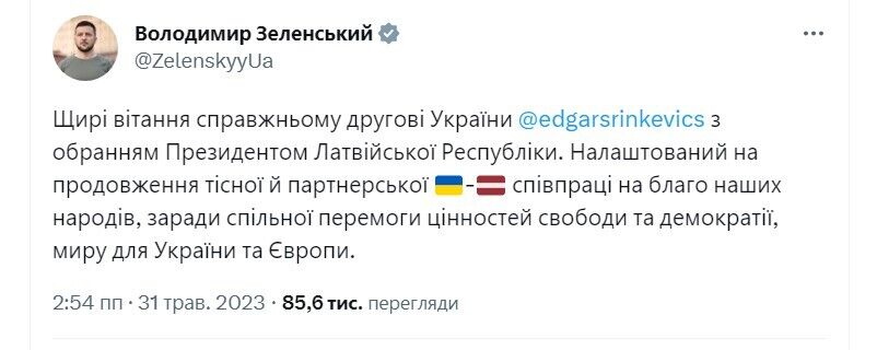 Сейм Латвии избрал президентом страны Эдгара Ринкевича: что он говорил об Украине