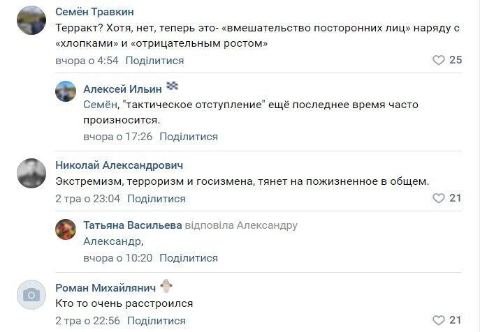 "Страшно": в Валдае мощный пожар охватил военкомат, россияне устроили истерику. Видео