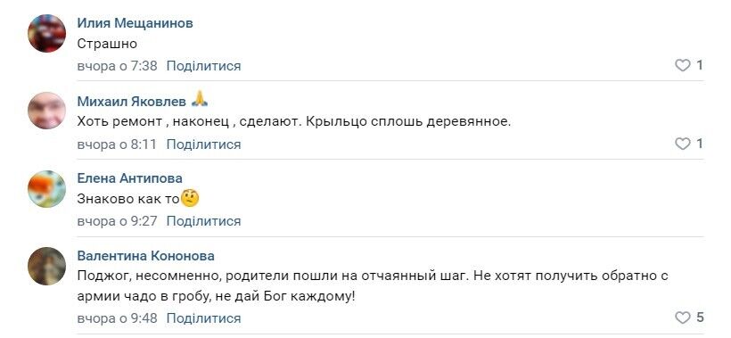 "Страшно": у Валдаї потужна пожежа охопила військкомат, росіяни влаштували істерику. Відео