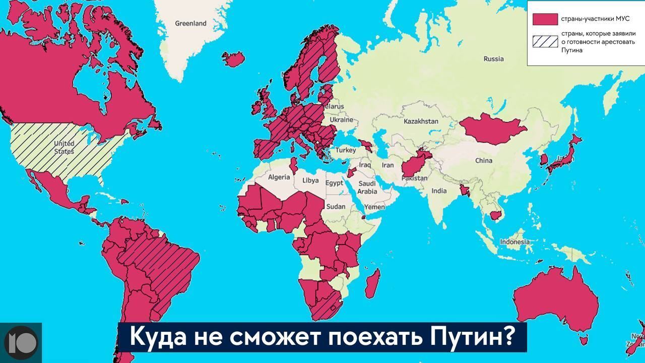Наручники для Путіна: скільки країн готові заарештувати главу Кремля на основі ордеру МКС