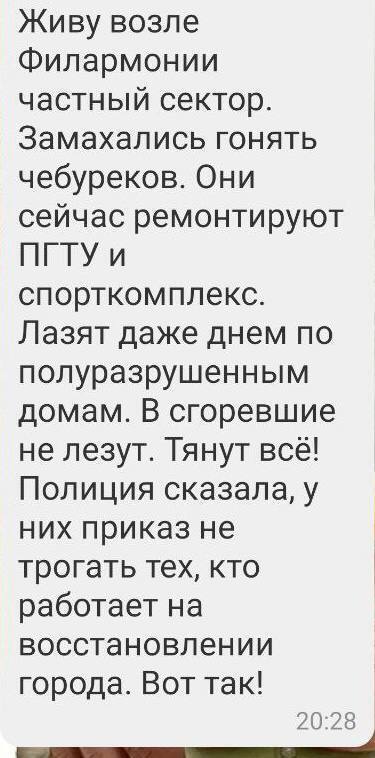 Завезені з Росії до Маріуполя будівельники грабують будинки українців: колаборанти бездіють