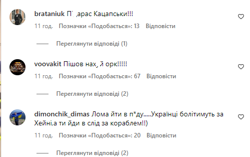 "На Москву". Ломаченко обратился к поклонникам, вызвав бурную реакцию у украинцев