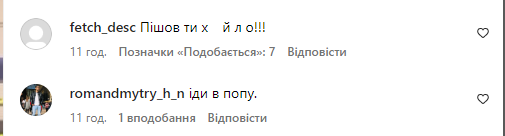 "На Москву". Ломаченко звернувся до шанувальників, викликавши бурхливу реакцію в українців