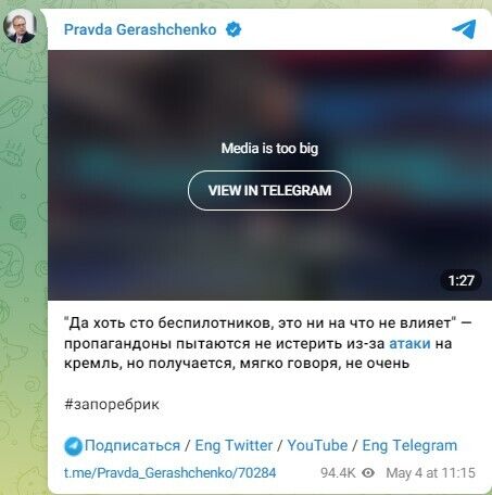 "Мы не готовы к современной войне": на РосТВ заговорили о проблемах в России, но заверили, что и "100 беспилотников" не страшны. Видео