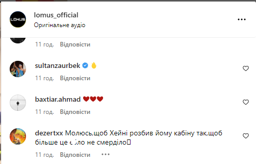 "На Москву". Ломаченко обратился к поклонникам, вызвав бурную реакцию у украинцев