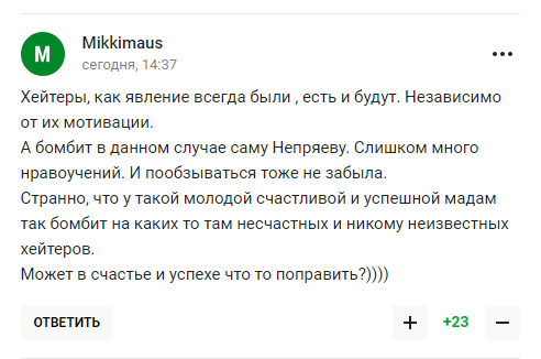 "Невже у вашому житті так багато л*йна? Російська чемпіонка з Дубая звернулася до земляків