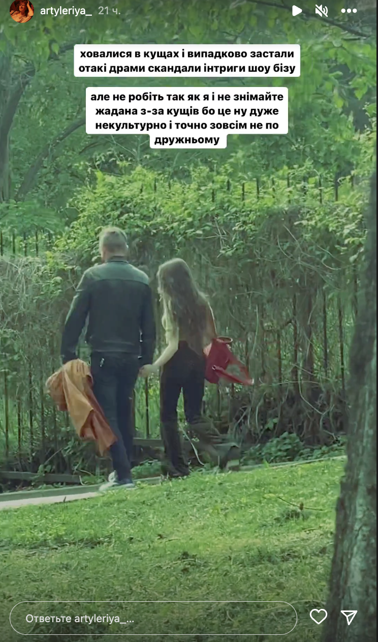 Жадана заметили на прогулке за руку с Кристиной Соловий на фоне слухов о разводе с супругой после 15 лет брака. Фото