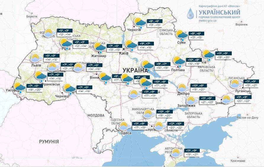В Украине станет холоднее, часть областей накроют дожди: синоптики дали прогноз до конца недели. Карта