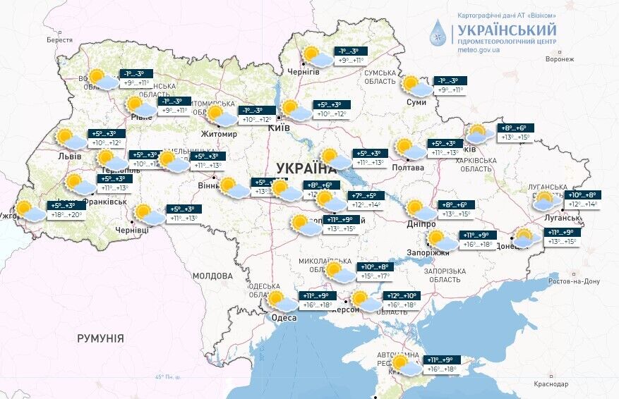 В Україні стане холодніше, частину областей накриють дощі: синоптики дали прогноз до кінця тижня. Карта