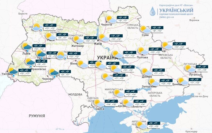 В Україні стане холодніше, частину областей накриють дощі: синоптики дали прогноз до кінця тижня. Карта