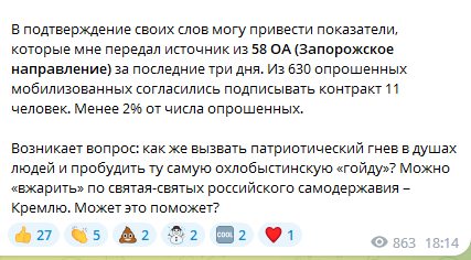 Кто и зачем ударил по Кремлю: появились данные о "тайном плане" Москвы о всенародной войне